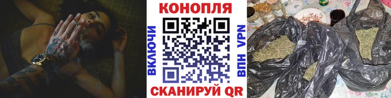 Где найти наркотики Котовск Канабис  Меф  Кокаин  СОЛЬ  Гашиш 