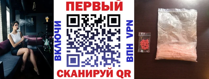 АМФЕТАМИН Розовый  Котовск 