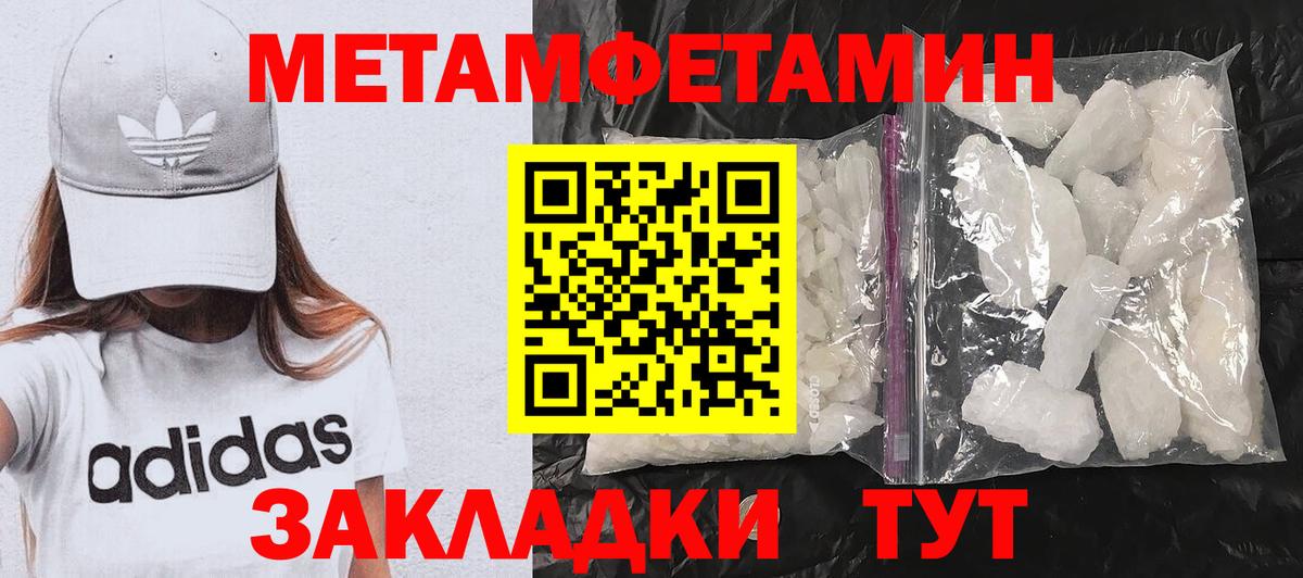 АМФ  Амфетамин 98%  Вход с VPN  Котовск 