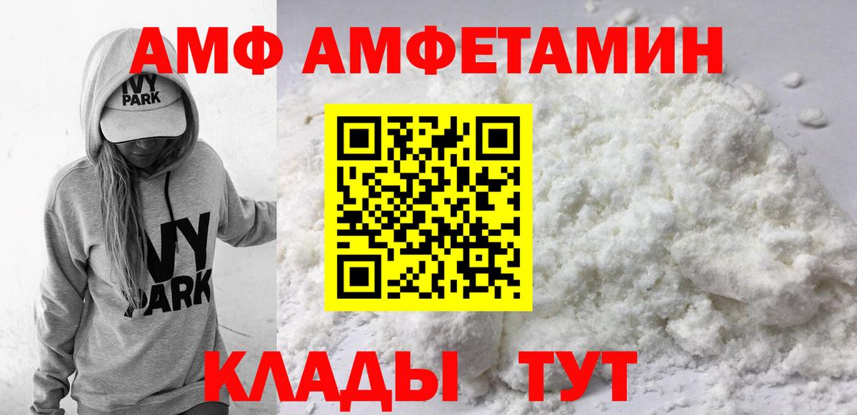 НБОМе  ГАШИШ  Вход с VPN  ЛЁД  Конопля  А ПВП  Мяу-Мяу  Котовск  Мяу-Мяу  Ляпка  Cocaine 