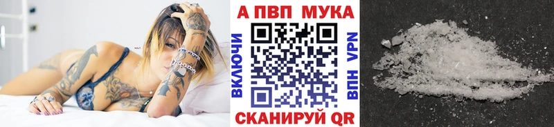 Альфа ПВП крисы CK  купить  сайты  Котовск 