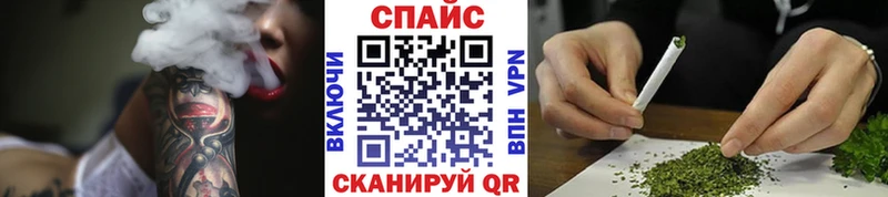 где купить наркоту Котовск Бутират Butirat