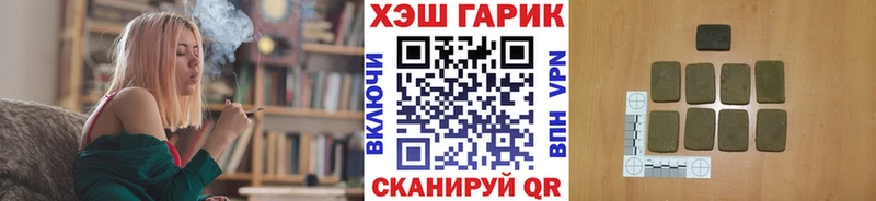 дарнет шоп Котовск Гашиш ice o lator