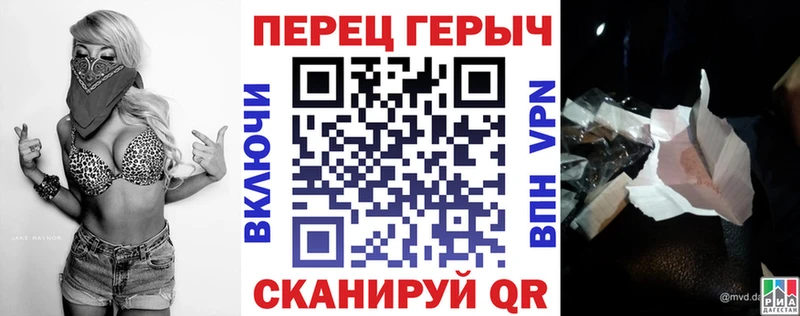 Героин белый  Котовск 