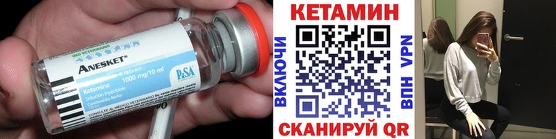 наркошоп  OMG как войти  КЕТАМИН VHQ  darknet как зайти  Котовск 