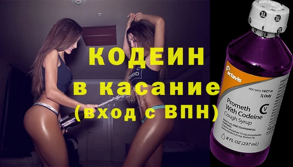 стаф Нефтекумск