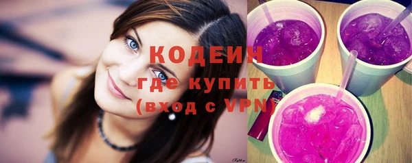 амфетамин Нефтегорск