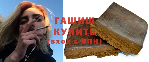 гашиш Нея
