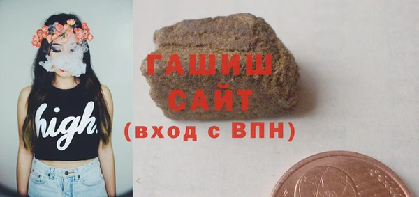 стаф Нефтекумск