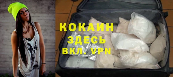 мефедрон VHQ Надым