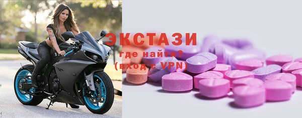 стаф Нефтекумск