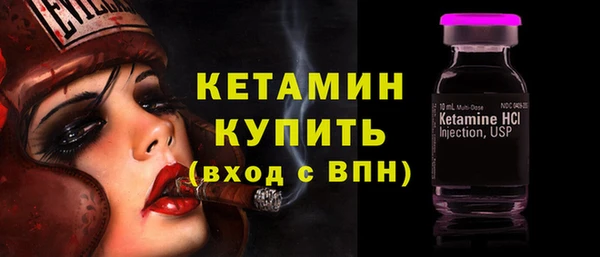 синтетический гашиш Новокубанск