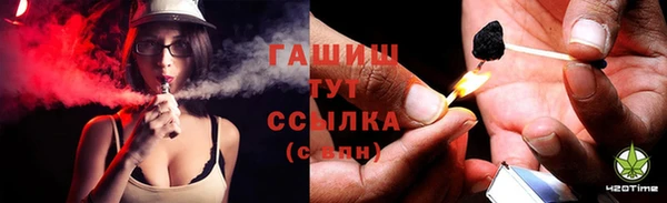 стаф Нефтекумск
