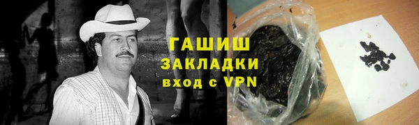 гашиш Нея