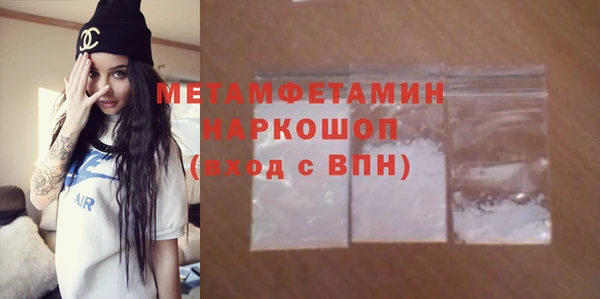 бошки Бутурлиновка