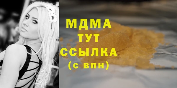 ECSTASY Новодвинск