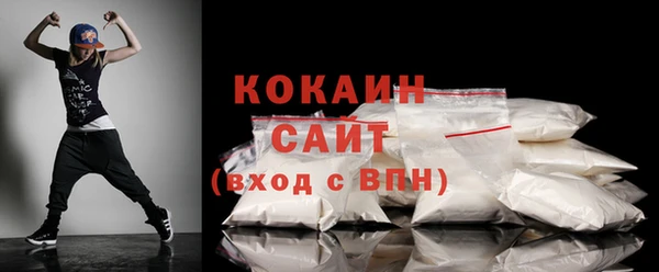 синтетический гашиш Новокубанск