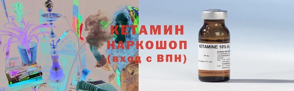 амфетамин Нефтегорск