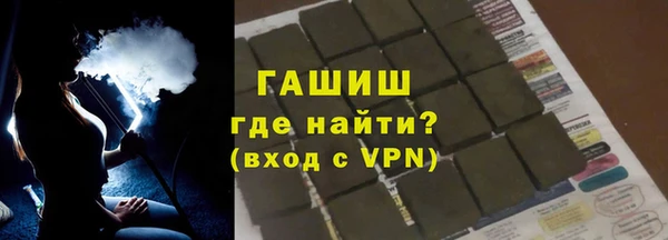 стаф Нефтекумск