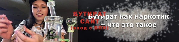 стаф Нефтекумск