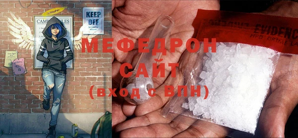 амфетамин Нефтегорск