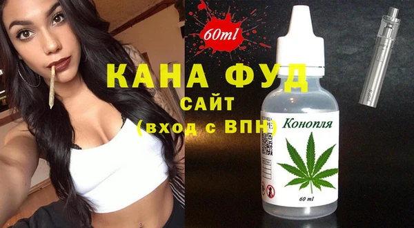 амфетамин Нефтегорск