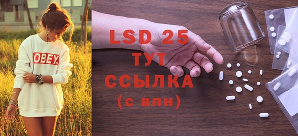 марки lsd Гусев