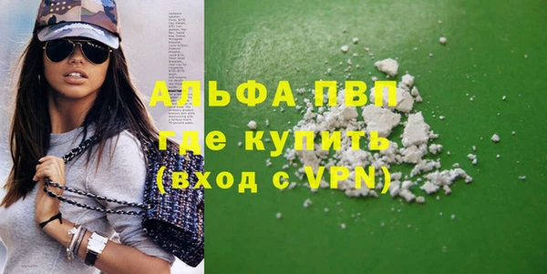 синтетический гашиш Новокубанск