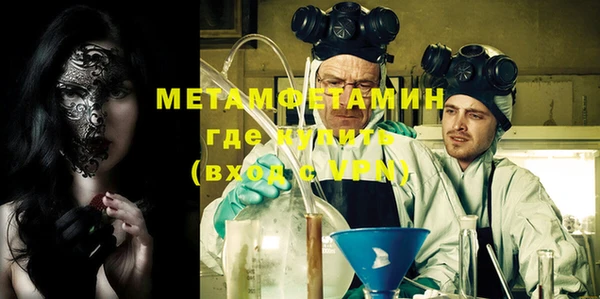 стаф Нефтекумск