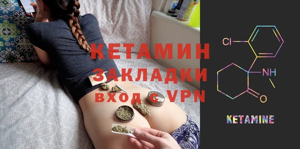 ECSTASY Новодвинск