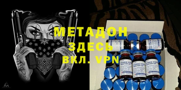 амфетамин Нефтегорск