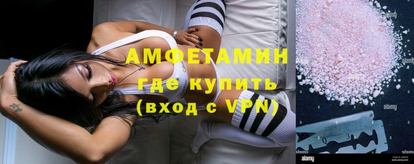 стаф Нефтекумск