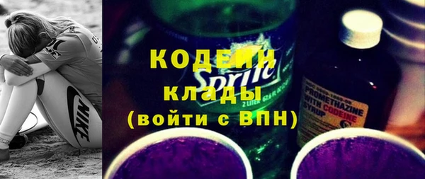 амфетамин Нефтегорск