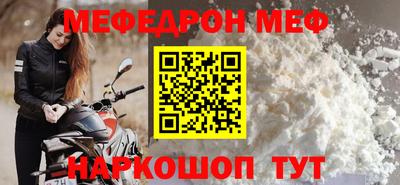 скорость mdpv Гусев