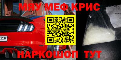 метамфетамин Гусиноозёрск