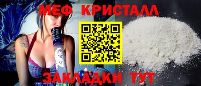 метамфетамин Гусиноозёрск
