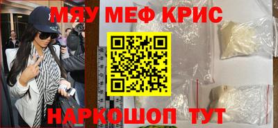 скорость mdpv Гусев