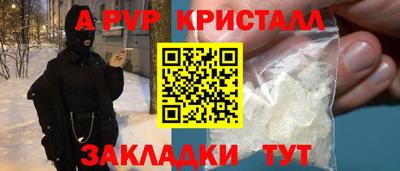 метамфетамин Гусиноозёрск