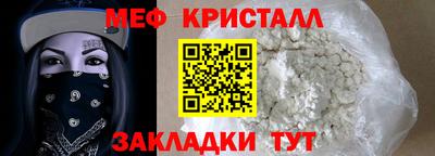 метамфетамин Гусиноозёрск
