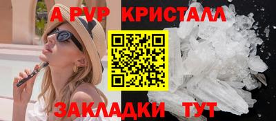 метамфетамин Гусиноозёрск