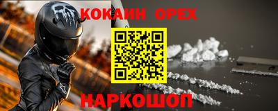 скорость mdpv Гусев