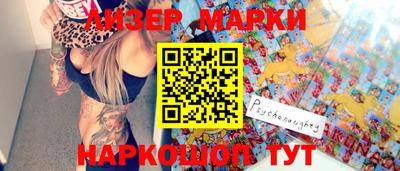 метамфетамин Гусиноозёрск
