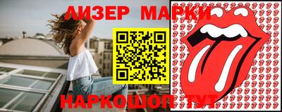 молекула духа Гусь-Хрустальный