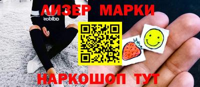 метамфетамин Гусиноозёрск