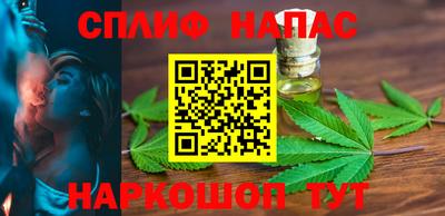 молекула духа Гусь-Хрустальный
