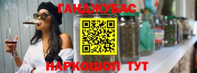 метамфетамин Гусиноозёрск