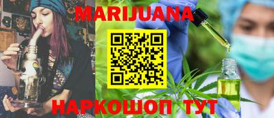 метамфетамин Гусиноозёрск
