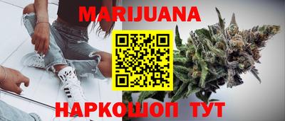 молекула духа Гусь-Хрустальный