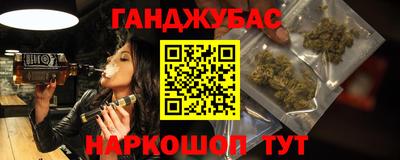 молекула духа Гусь-Хрустальный