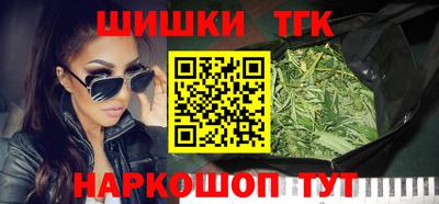 метамфетамин Гусиноозёрск